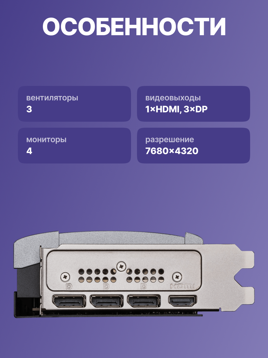Видеокарта MSI GeForce RTX 5070 12G VENTUS 3X