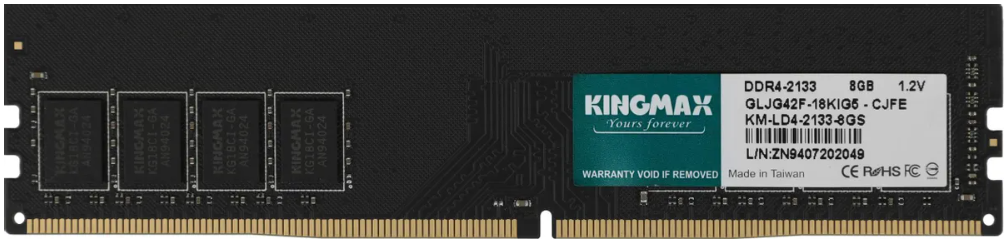 Память DIMM DDR4 8GB (PC4-17000, 2133MHz) Kingmax (1шт x 8ГБ, CL 15, 1.2 В, Single rank x8, высота 31.25 мм) KM-LD4-2133-8GS